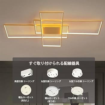 Amazon.co.jp : STARIY シーリングライト おしゃれ 北欧風 無